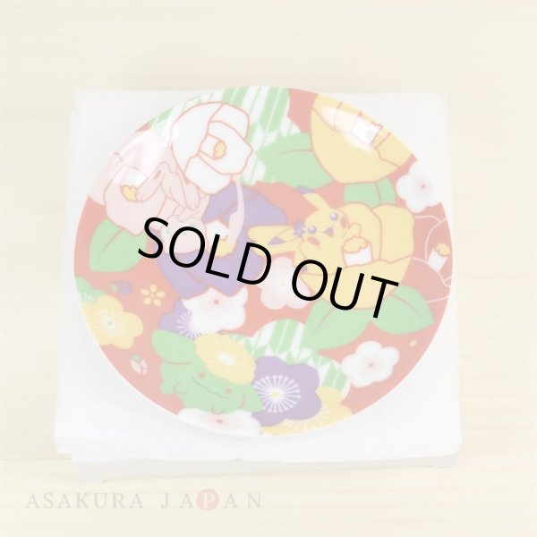 Photo3: Pokemon Center 2016 Japanese Pattern Small plate #1 Plum Camellia (3)