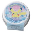 Photo1: Pokemon Center CHRISTMAS 2016 Snowseason PM Lip balm cream 10g (1)