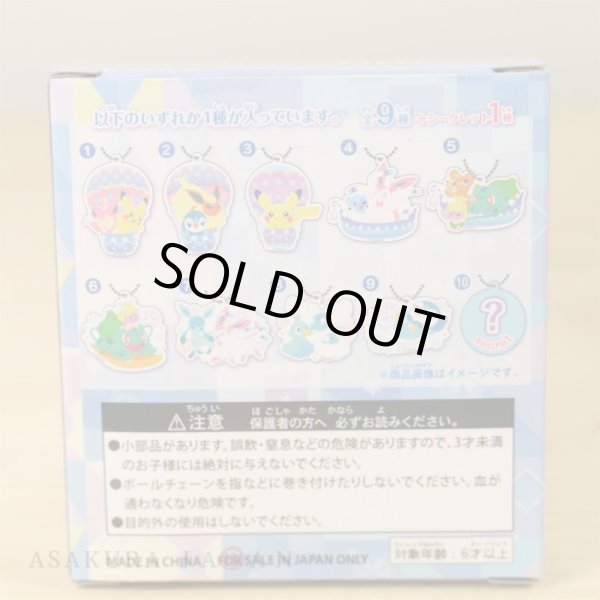 Photo4: Pokemon Center CHRISTMAS 2016 Snowseason Acrylic Charm #10 Secret Pikachu Keychain (4)