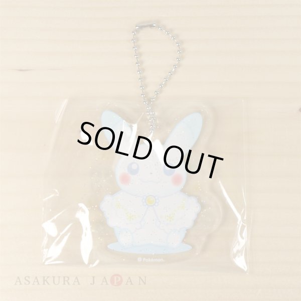 Photo1: Pokemon Center CHRISTMAS 2016 Snowseason Acrylic Charm #10 Secret Pikachu Keychain (1)