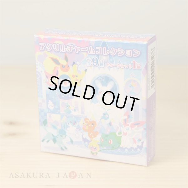 Photo3: Pokemon Center CHRISTMAS 2016 Snowseason Acrylic Charm #10 Secret Pikachu Keychain (3)