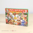 Photo3: Pokemon Center CHRISTMAS 2016 Metal Charm #3 Rowlet Flygon Snorlax set (3)