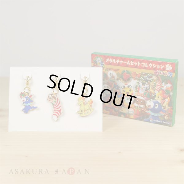 Photo2: Pokemon Center CHRISTMAS 2016 Metal Charm #5 Popplio Furret Ponyta set (2)