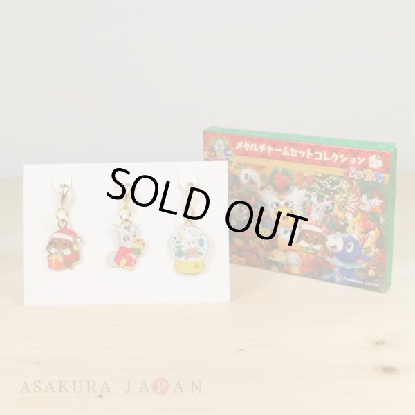 Photo2: Pokemon Center CHRISTMAS 2016 Metal Charm #2 Eevee Delibird Snorunt set (2)