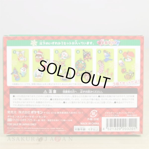 Photo4: Pokemon Center CHRISTMAS 2016 Metal Charm #4 Litten Dedenne Hoothoot set (4)