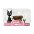 Photo1: Studio Ghibli Mini Mini PLANTER Kiki's Delivery Service Basket Jiji (1)