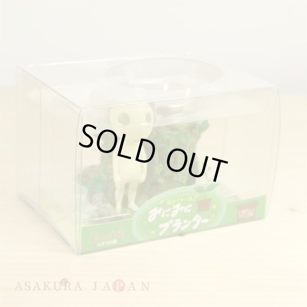Photo3: Studio Ghibli Mini Mini PLANTER Princess Mononoke Kodama no mori (3)
