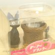 Photo4: Studio Ghibli Mini Mini PLANTER Kiki's Delivery Service Basket Jiji (4)