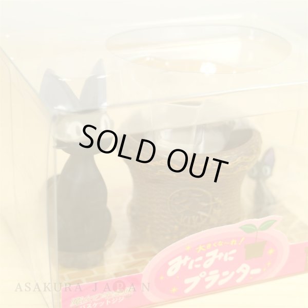 Photo4: Studio Ghibli Mini Mini PLANTER Kiki's Delivery Service Basket Jiji (4)
