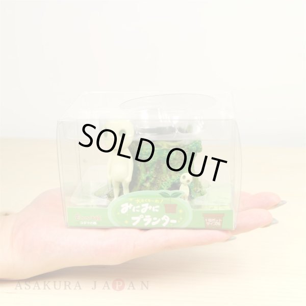 Photo2: Studio Ghibli Mini Mini PLANTER Princess Mononoke Kodama no mori (2)