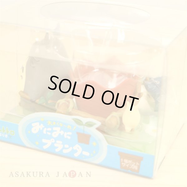 Photo4: Studio Ghibli Mini Mini PLANTER My Neighbor Totoro Sanbariki (4)