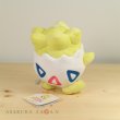 Photo3: Pokemon 2016 ALL STAR COLLECTION Togepi Plush Toy SAN-EI (3)