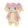 Photo1: Pokemon 2016 ALL STAR COLLECTION Audino Plush Toy SAN-EI (1)