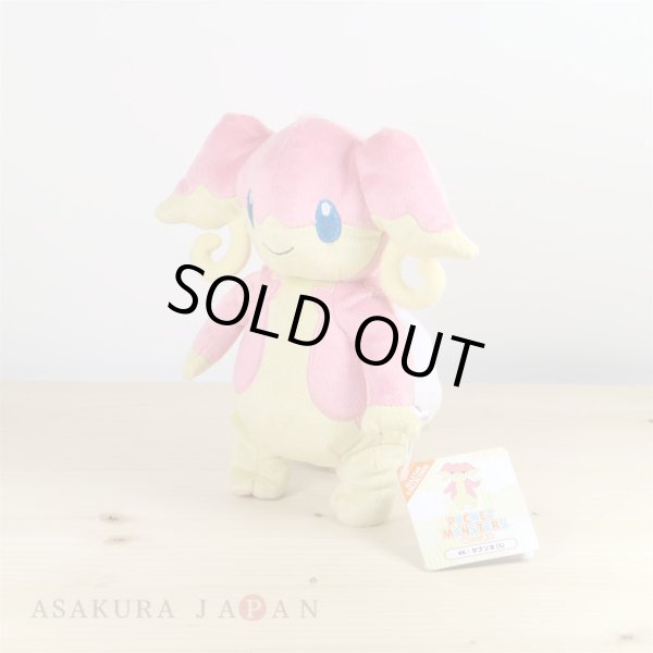 Pokemon 2016 ALL STAR COLLECTION Audino Plush Toy SAN-EI