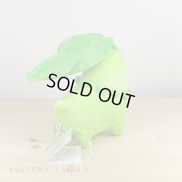 Photo3: Pokemon 2016 ALL STAR COLLECTION Chikorita Plush Toy SAN-EI (3)