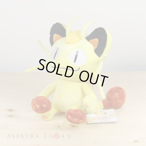 Photo2: Pokemon 2016 ALL STAR COLLECTION Meowth Plush Toy SAN-EI (2)