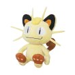 Photo1: Pokemon 2016 ALL STAR COLLECTION Meowth Plush Toy SAN-EI (1)