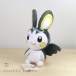 Photo2: Pokemon 2016 ALL STAR COLLECTION Emolga Plush Toy SAN-EI (2)