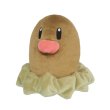 Photo1: Pokemon 2016 ALL STAR COLLECTION Diglett Plush Toy SAN-EI (1)