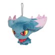 Photo1: Pokemon 2016 ALL STAR COLLECTION Misdreavus Plush Toy SAN-EI (1)