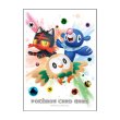 Photo2: Pokemon Card Game Sleeve Sun & Moon Rowlet Litten Popplio 64 sleeves Japanese (2)