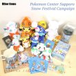 Photo3: Pokemon Center Sapporo Limited Original Logo Pins Pin Badge Alola Vulpix Pikachu Popplio (3)