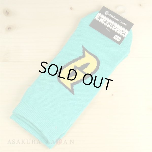 Photo1: Pokemon Center 2016 SECRET TEAMS Short Socks for Women 23 - 25cm 1 Pair Galactic Logo (1)