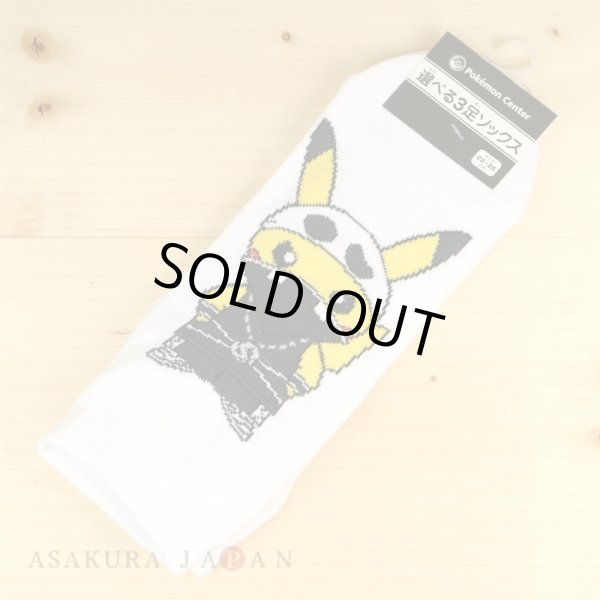 Photo1: Pokemon Center 2016 SECRET TEAMS Short Socks for Women 23 - 25cm 1 Pair Skull Pikachu (1)
