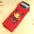 Photo1: Pokemon Center 2016 SECRET TEAMS Short Socks for Women 23 - 25cm 1 Pair Magma Pikachu (1)