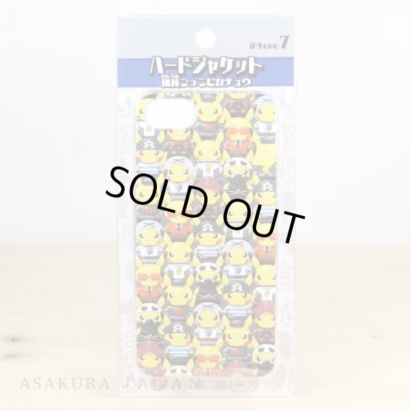 Photo2: Pokemon Center 2016 SECRET TEAMS iPhone 7 Hard Case Skull Pikachu (2)
