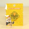 Photo1: Pokemon Center 2016 Captain Sophocles's Mark pin badge (1)