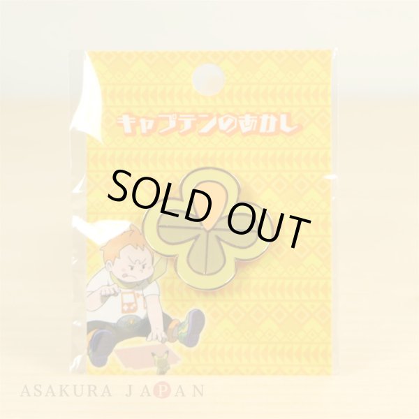 Photo1: Pokemon Center 2016 Captain Sophocles's Mark pin badge (1)