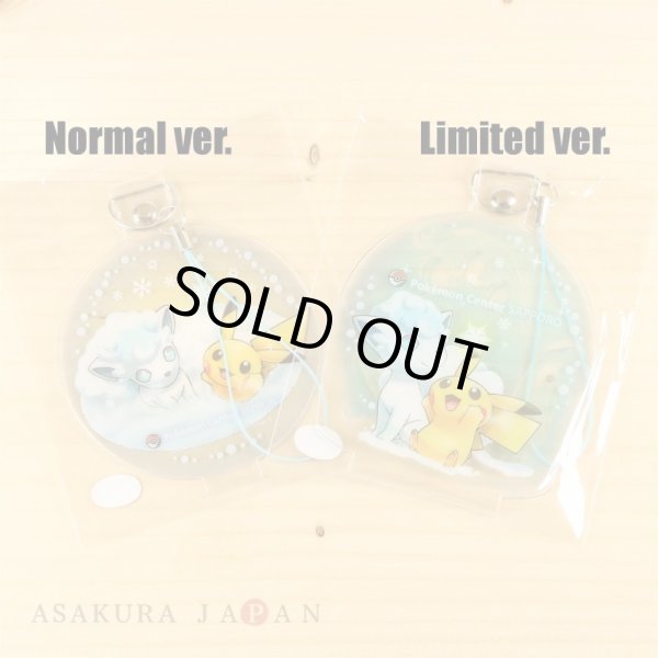 Photo2: Pokemon Center 2016 Sapporo Snow Festival Pikachu Alola Vulpix Charm Strap Limited ver. (2)