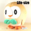 Photo2: Pokemon Center 2016 Rowlet Life-size Plush Toy (2)