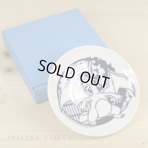 Photo2: Pokemon 2016 Kiri-e art Small plate Charizard (2)