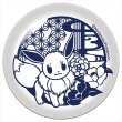 Photo1: Pokemon 2016 Kiri-e art Small plate Eevee (1)