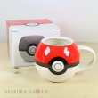 Photo2: Pokemon Center 2017 Monster Ball Big Mug Ceramic cup (2)