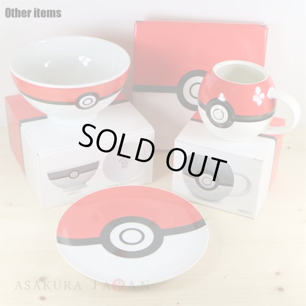 Photo4: Pokemon Center 2017 Monster Ball Big Mug Ceramic cup (4)