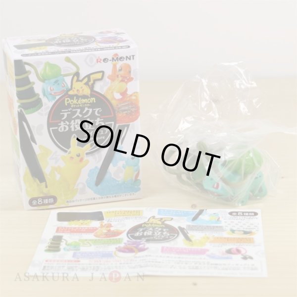 Photo2: Pokemon Desk de Oyakudachi Figure #3 Bulbasaur Vine Whip Stamp stand (Lip stand) (2)