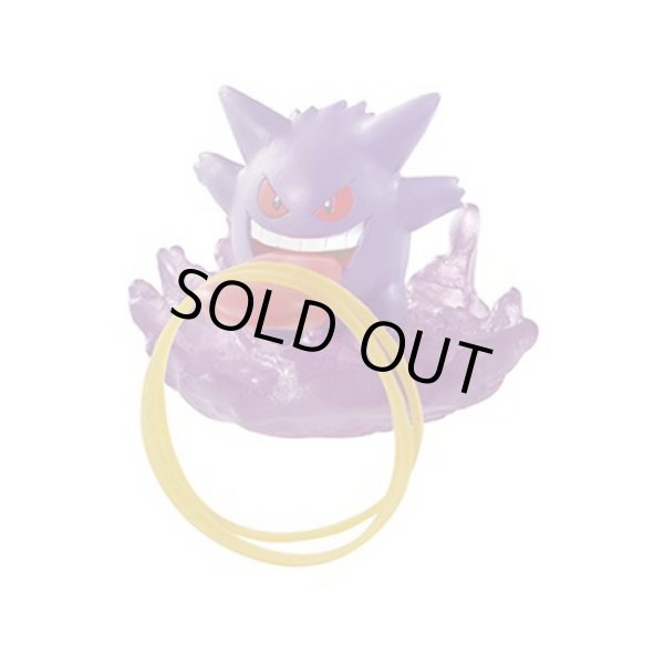 Photo1: Pokemon Desk de Oyakudachi Figure #4 Gengar Lick Rubber band holder (1)