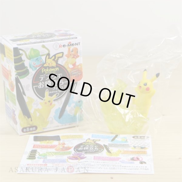 Photo2: Pokemon Desk de Oyakudachi Figure #7 Pikachu Thunder Pen stand (2)