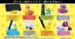 Photo5: Pokemon Desk de Oyakudachi Figure #6 Snorlax Body Slam Card stand (5)
