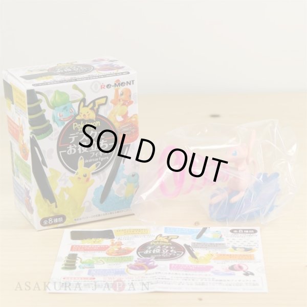 Photo2: Pokemon Desk de Oyakudachi Figure #8 Mew Psychic Cord reel (2)