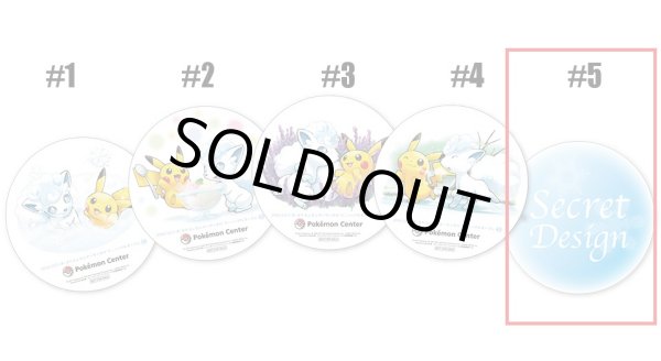 Photo2: Pokemon Center Sapporo Snow Festival Pikachu Alola Vulpix Coaster #5 (Secret design) (2)