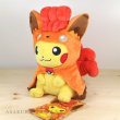 Photo2: Pokemon Center Sapporo 2017 Poncho Pikachu Series Vulpix ver.  Plush Toy (2)