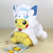 Photo2: Pokemon Center Sapporo 2017 Poncho Pikachu Series Alola Vulpix ver.  Plush Toy (2)