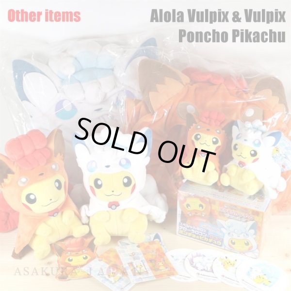 Photo5: Pokemon Center Sapporo 2017 Poncho Pikachu Series Vulpix ver.  Plush Toy (5)