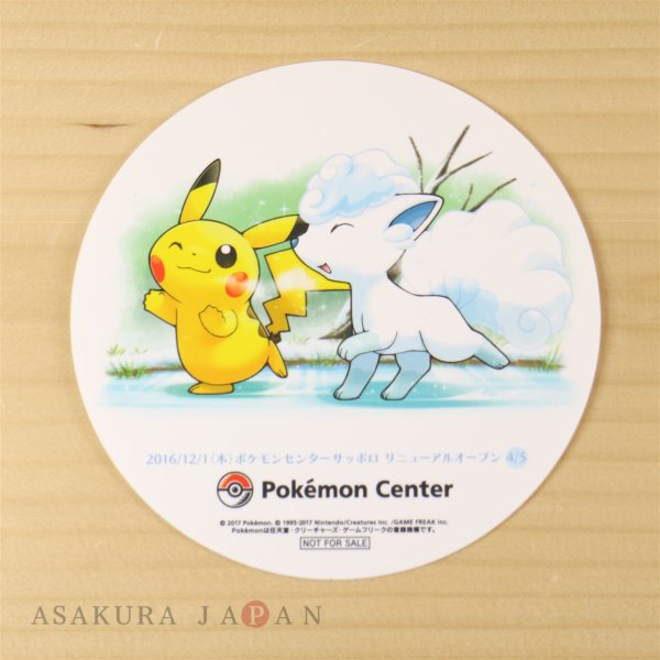 Photo1: Pokemon Center Sapporo Snow Festival Pikachu Alola Vulpix Coaster #4 (1)