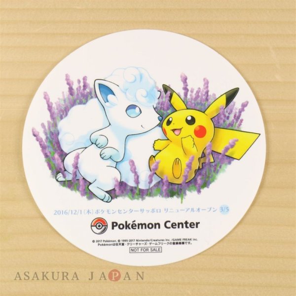 Photo1: Pokemon Center Sapporo Snow Festival Pikachu Alola Vulpix Coaster #3 (1)