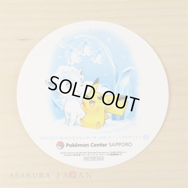 Photo1: Pokemon Center Sapporo Snow Festival Pikachu Alola Vulpix Coaster #5 (Secret design) (1)